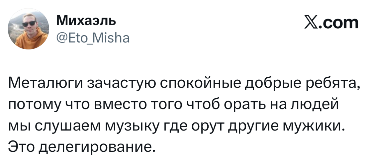 Юмор для тех, кто уже повзрослел и понял, что «иметь всё» - значит ещё и чинить всё 