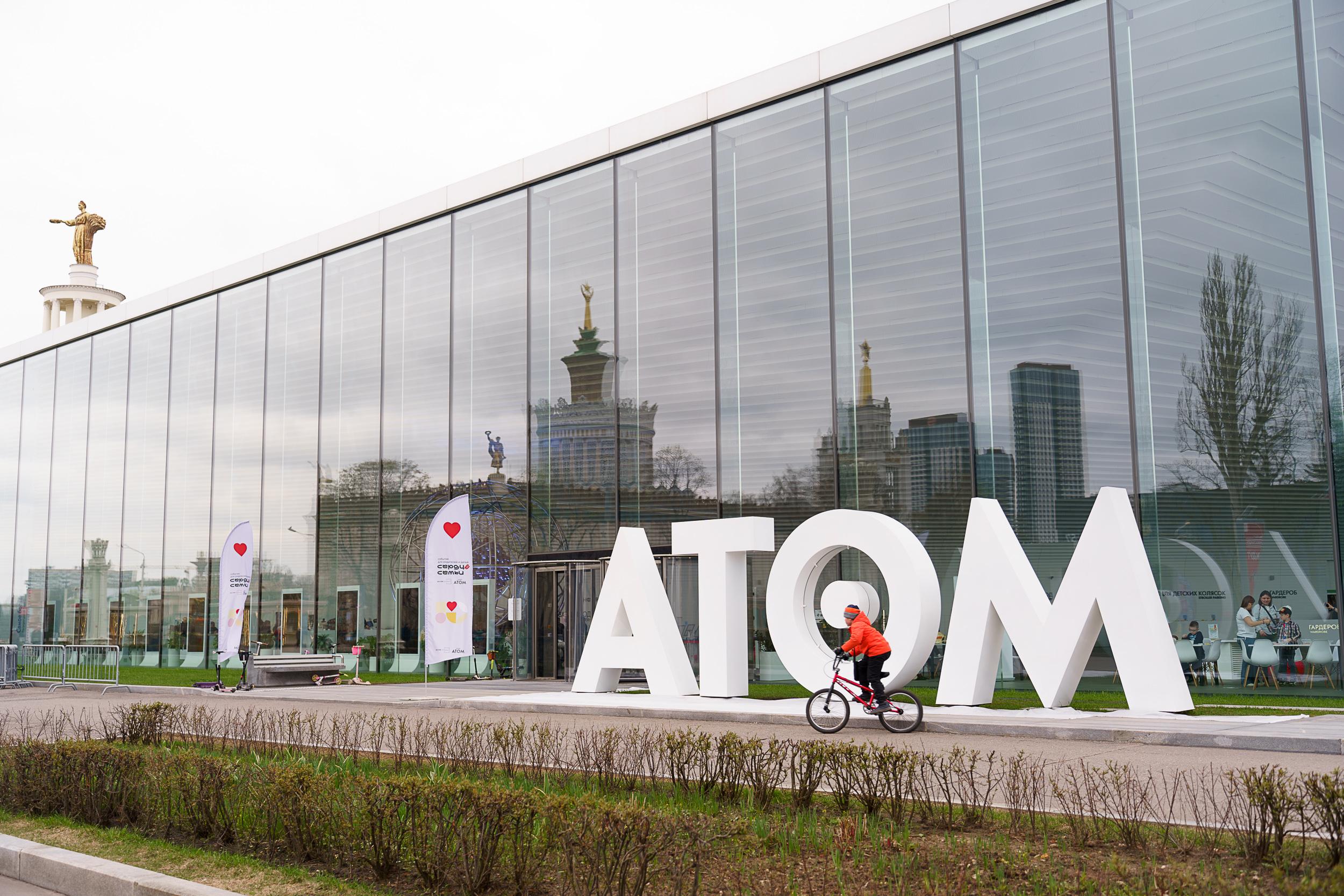 В Москве прошел семейный фестиваль «Сердце семьи» ребёнка, Margarita, мероприятия, безопасности, также, сессии, Fomina_Victoria|Gotty_Vфото, Parentsru, врачу, Наталья, Fomina_Victoria|Gotty_VГости, выступили, могли, бренда, мастерклассы, фестиваля, «АТОМ», «Сердце, семьи», городской