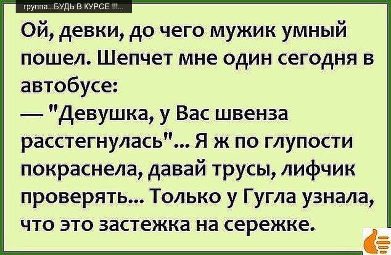 Шаблоны для, смешные истории картинка