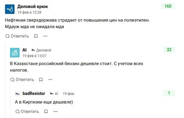 Шутки про повышение цен  позитив,смешные картинки,юмор