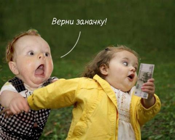 Музыкальные, картинки прикольные заначка
