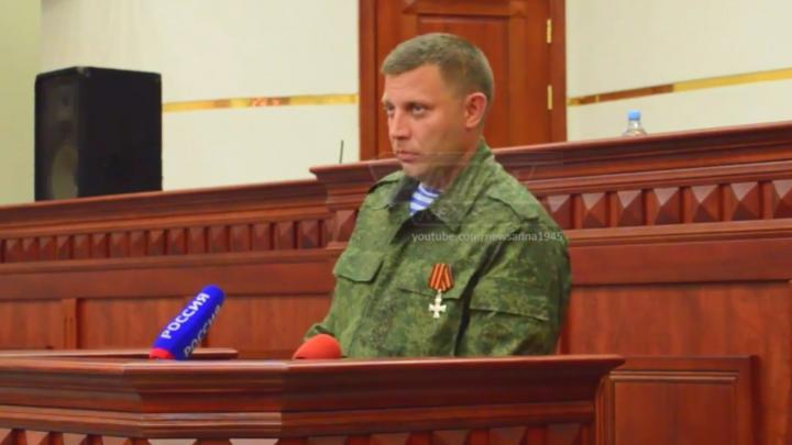 Донецкая Народная Республика всегда будет ассоциироваться с именем Захарченко — Александр Матюшин (Варяг)