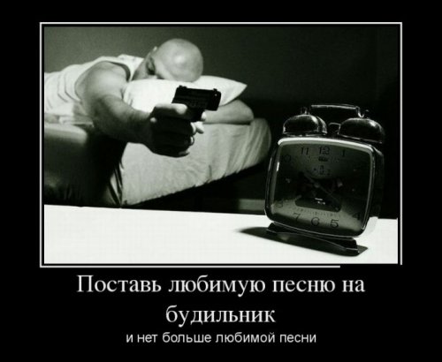 Свежих демотиваторов пост 