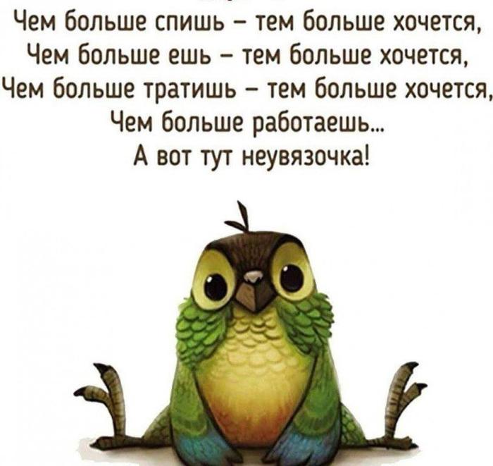 Улыбка субботнего вечера Улыбка субботнего вечера демотиваторы,позитив,юмор