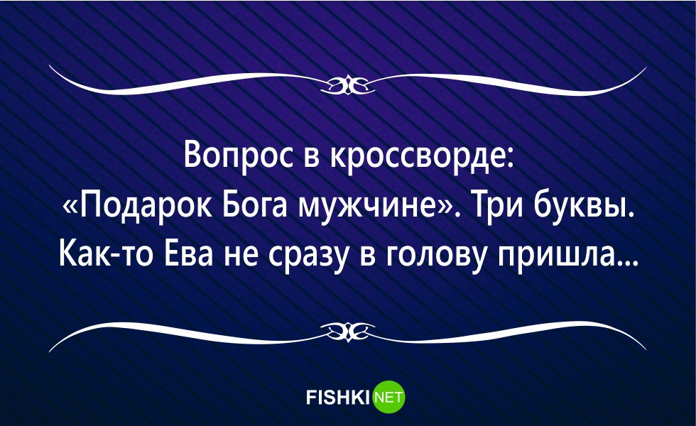 17 жизненных открыток для поднятия настроения открытки, юмор