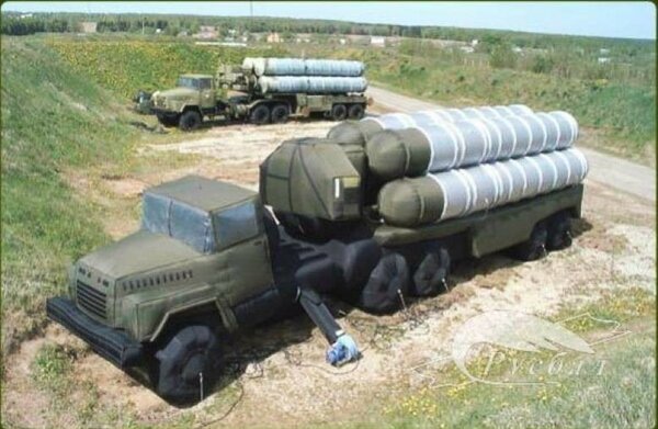 Ракетный комплекс , то ли С-300 , то ли С-400 . Это уже надо у стратега Сердюкова уточнять .