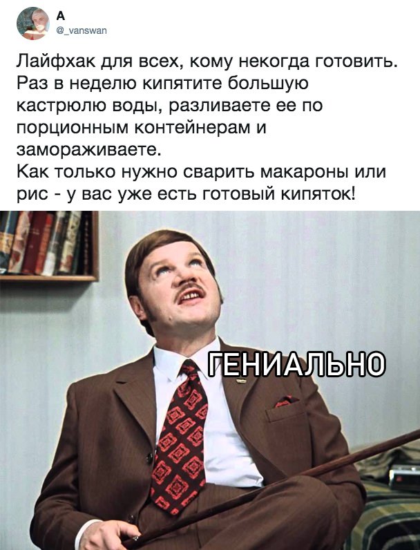 Скриншоты смешных комментариев из соцсетей Скриншоты смешных комментариев из соцсетей