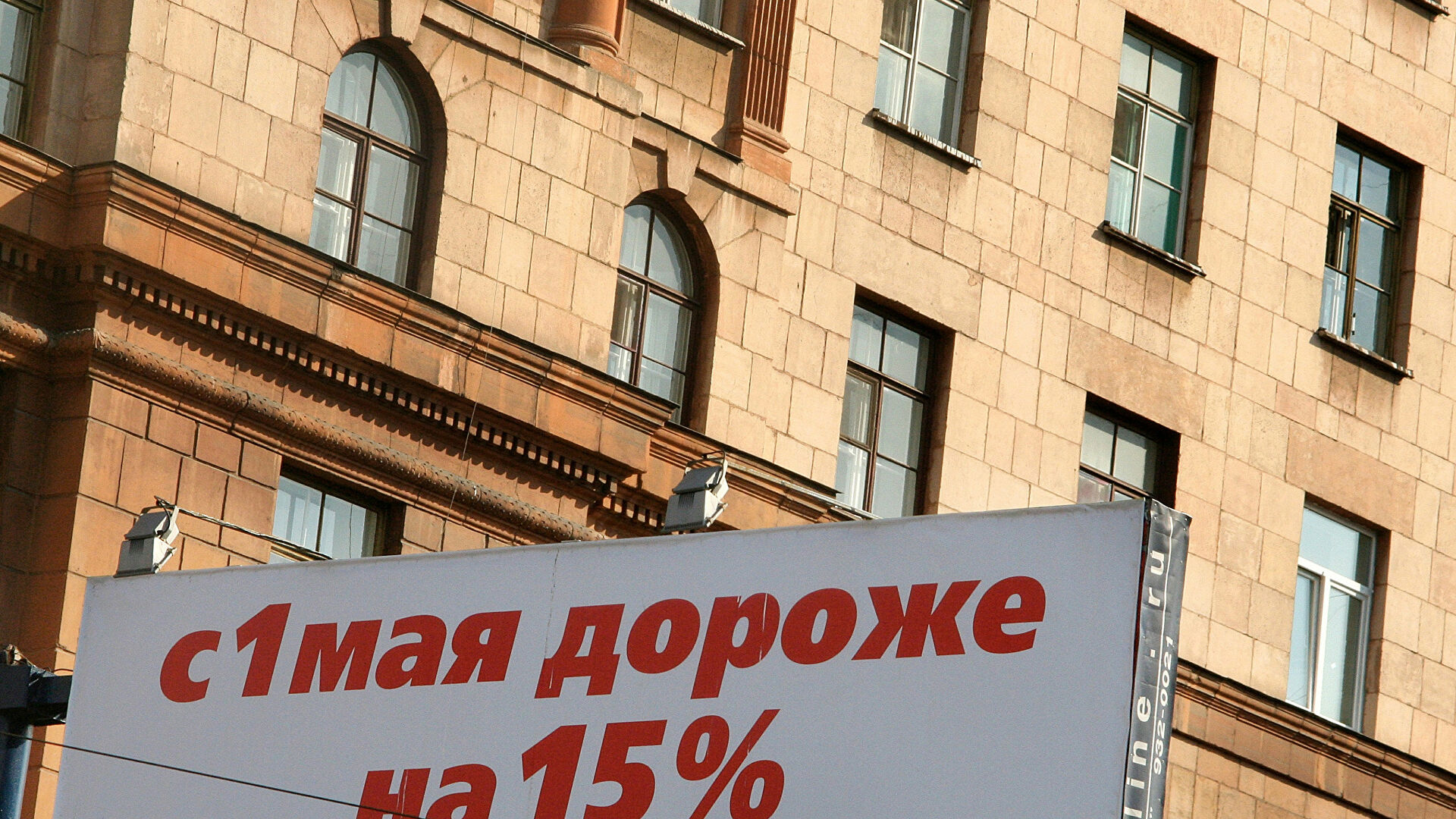 Риелторы ждут роста спроса на жилье из-за текущего падения рубля, но без ажиотажа