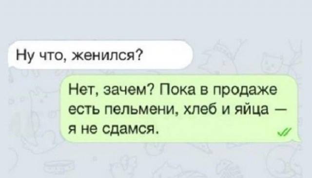 Лучший юмор с просторов Сети: 30 анекдотов и шуток в картинках, чтоб посмеяться от души 