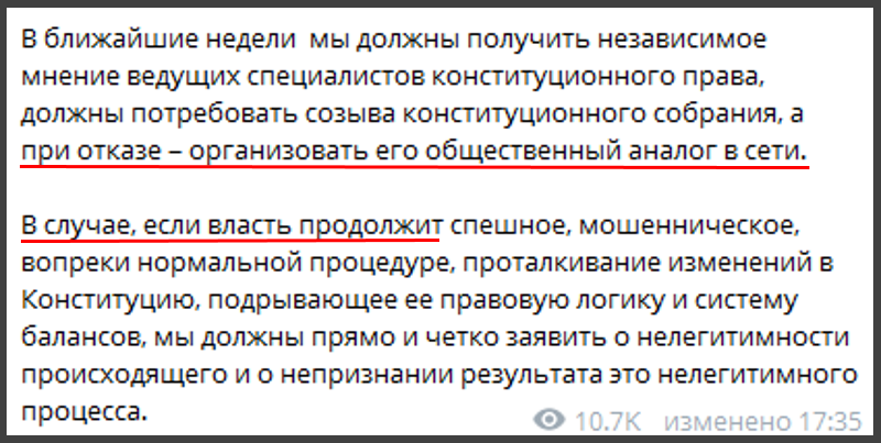 Либеральная оппозиция и Ходорковский окончательно запутались, как относиться к поправкам в конституцию