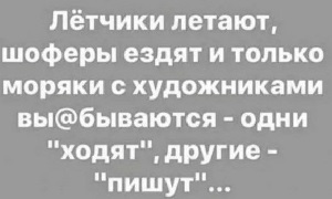 - Сегодня ночью тихонько встал и пошел к холодильнику. Оказался третьим в очереди... - Сегодня ночью тихонько встал и пошел к холодильнику. Оказался третьим в очереди... можно, русский, вокруг, мессенджерами, света, недели, Кирилл, заниматься, нужно, чтобы, начала, вроде, Вопреки всем, другим, связаны, удивительных, которые, событий, несколько, произошло