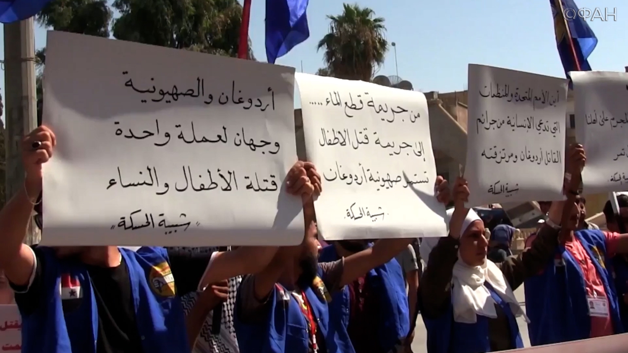 Сирийцы вышли на демонстрации из-за действий боевиков в Хасаке Сирийцы вышли на демонстрации из-за действий боевиков в Хасаке Весь мир