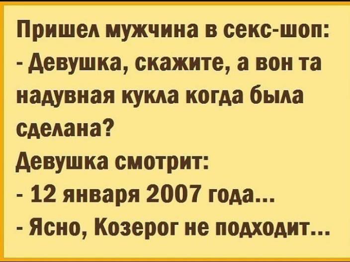 Стоит, значит, грузин прямо возле дороги и, мягко говоря, писает...