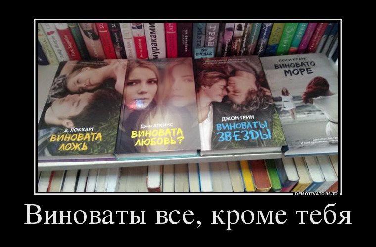 Зачетные и классные демотиваторы из нашей жизни на выходные для веселья Зачетные и классные демотиваторы из нашей жизни на выходные для веселья демотиваторы свежие,приколы,смешные демотиваторы,юмор