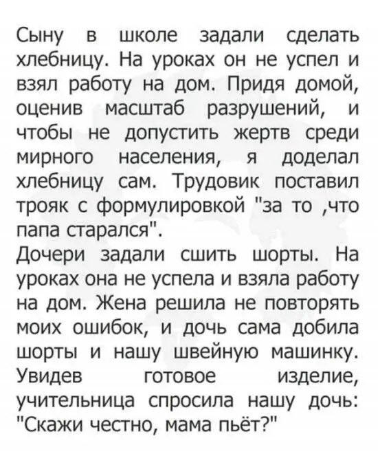 "8 марта придумали импотенты.  Как можно вспоминать о женщине один раз в году?! ". Анна Ахматова