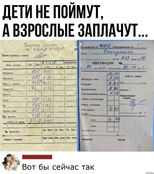 100% приколюхи июля из социальных сетей позитив,смешные картинки,юмор