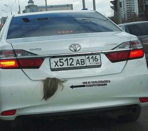 Фотоприколы на автотематику (24 фото)