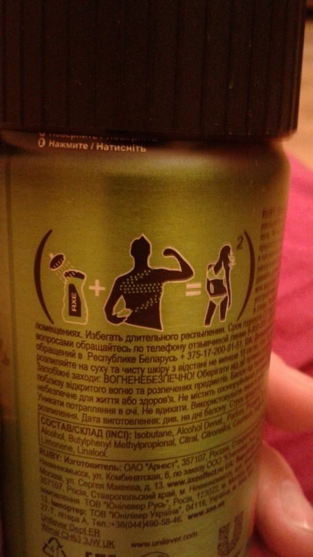 Легкий способ сменить пол акция, маркетинг, прикол, юмор