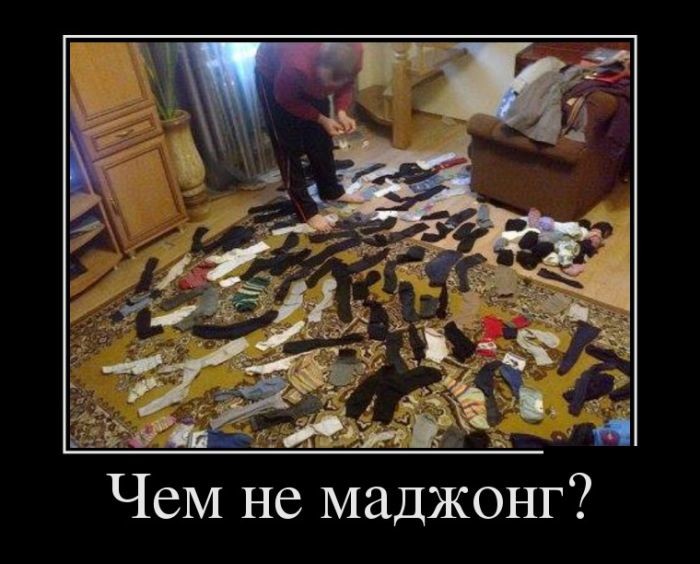 Демотиваторы демотиваторы, прикол, юмор