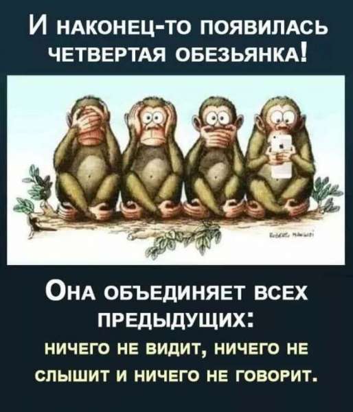 Наступает опасное время, когда можно погибнуть в магазине, попав под колеса тележки обезумевшей женщины, бегущей за банкой зеленого горошка параллельных,  Сегодня, завтрак, красный, дорогу, перебегая, человек, русский, ужин  Только, отдают, враги, друзья, делятся, обедом, толстый—, Потому, бегущим, такой, Почему, палку  —