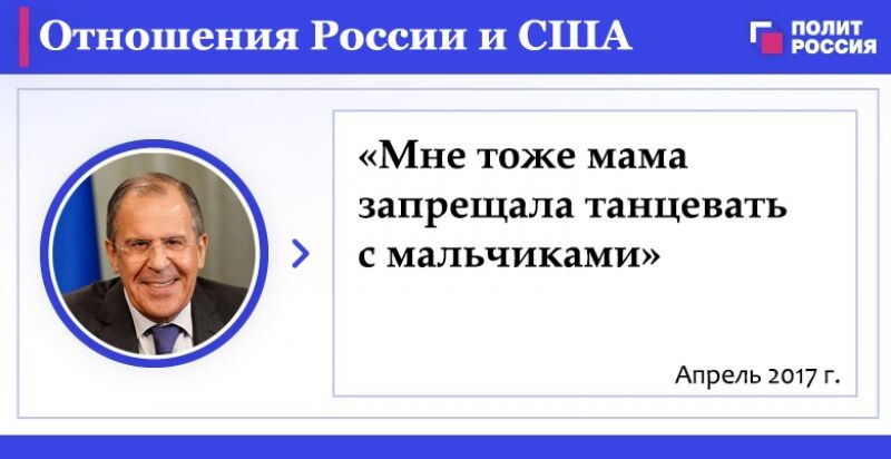 Сливные бачки и агрессия русских пельменей: самые колкие фразы дипломатов РФ за 10 лет