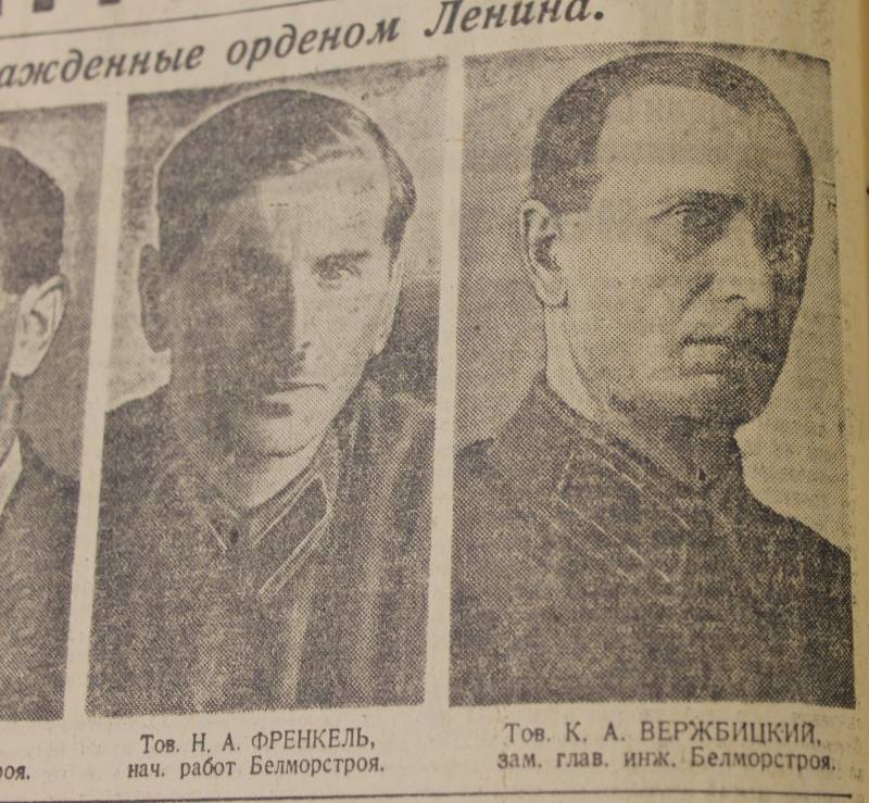 Газета «Правда» 1933 года о фашизме и фашистах - 2 