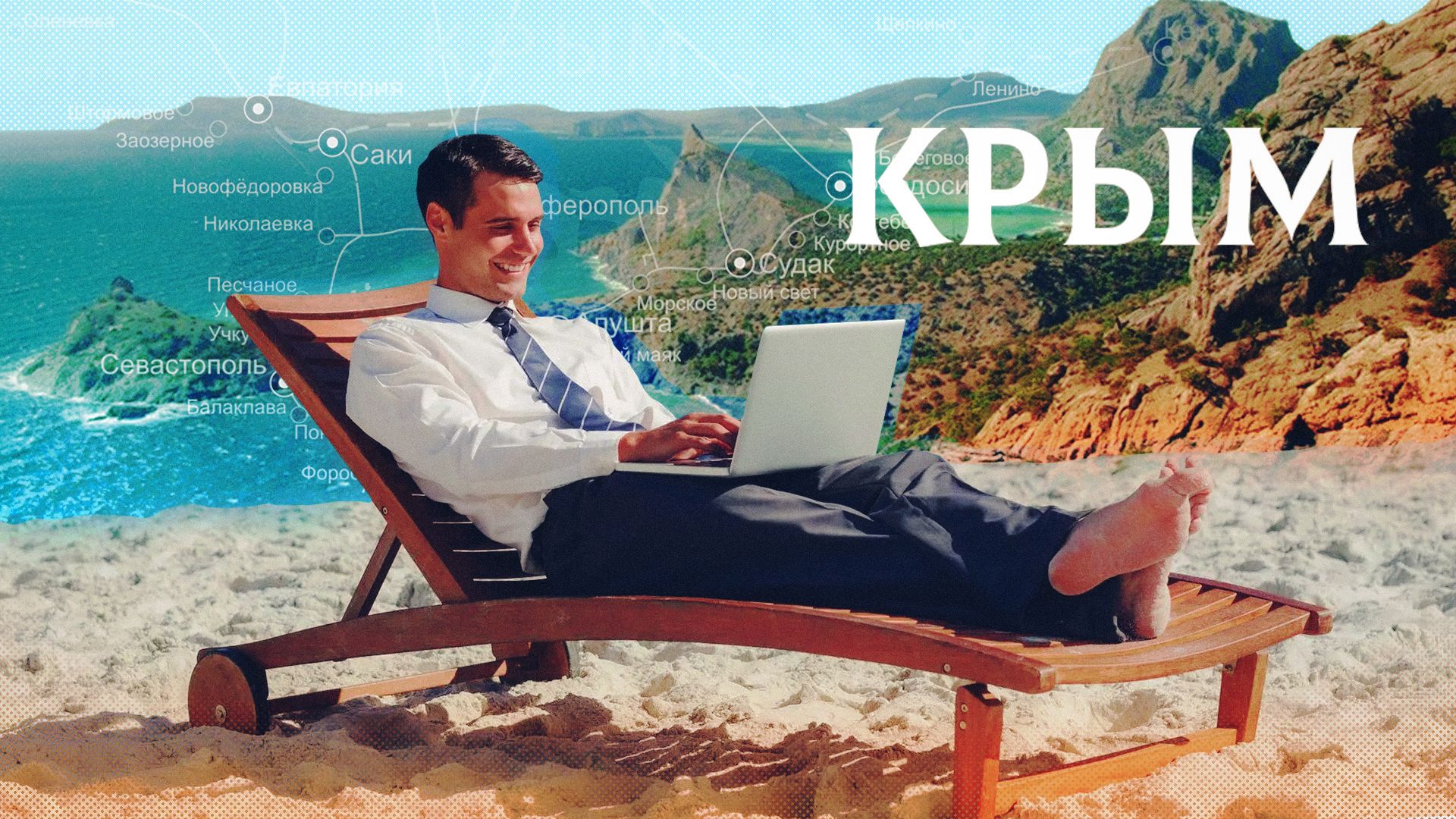 Аксенов: инвесторы за восемь лет вложили в экономику Крыма 115 млрд рублей