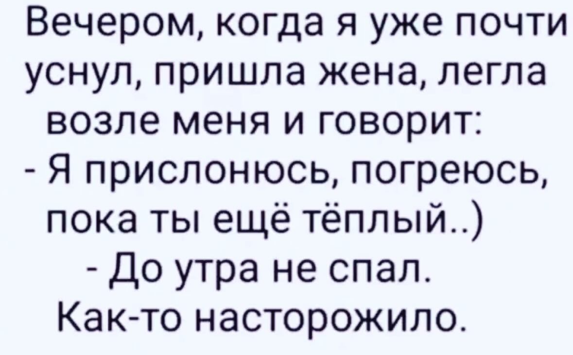 Как человек хрупок: стоишь - варикоз, сидишь - геморрой, лежишь - пролежни Как человек хрупок: стоишь - варикоз, сидишь - геморрой, лежишь - пролежни