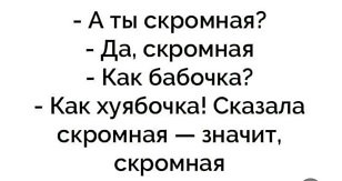 У меня всё хорошо, мне не чем Вас порадовать… России, будет, лучше, чтобы, подготовить, сделать, ресторана, передать, готовность, выразил, наконец, цифры, собираются, когда, спортсмен, вообще, Может, отправляясь, Олимпиаду, может
