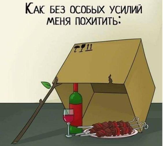 Юмористические жизненные ситуации в картинках Юмористические жизненные ситуации в картинках