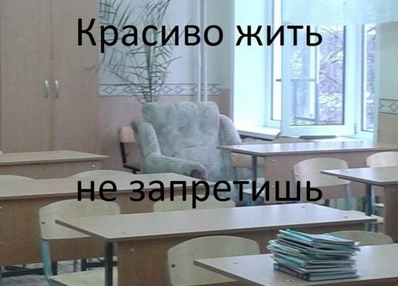 Юмористические жизненные ситуации в картинках Юмористические жизненные ситуации в картинках