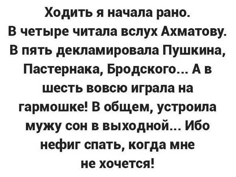 Самое большое преимущество любовницы в том, что с ней можно поговорить... Весёлые