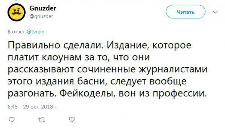 Стадо баранов у «Новой газеты»: у офиса издания разгорелся очередной скандал