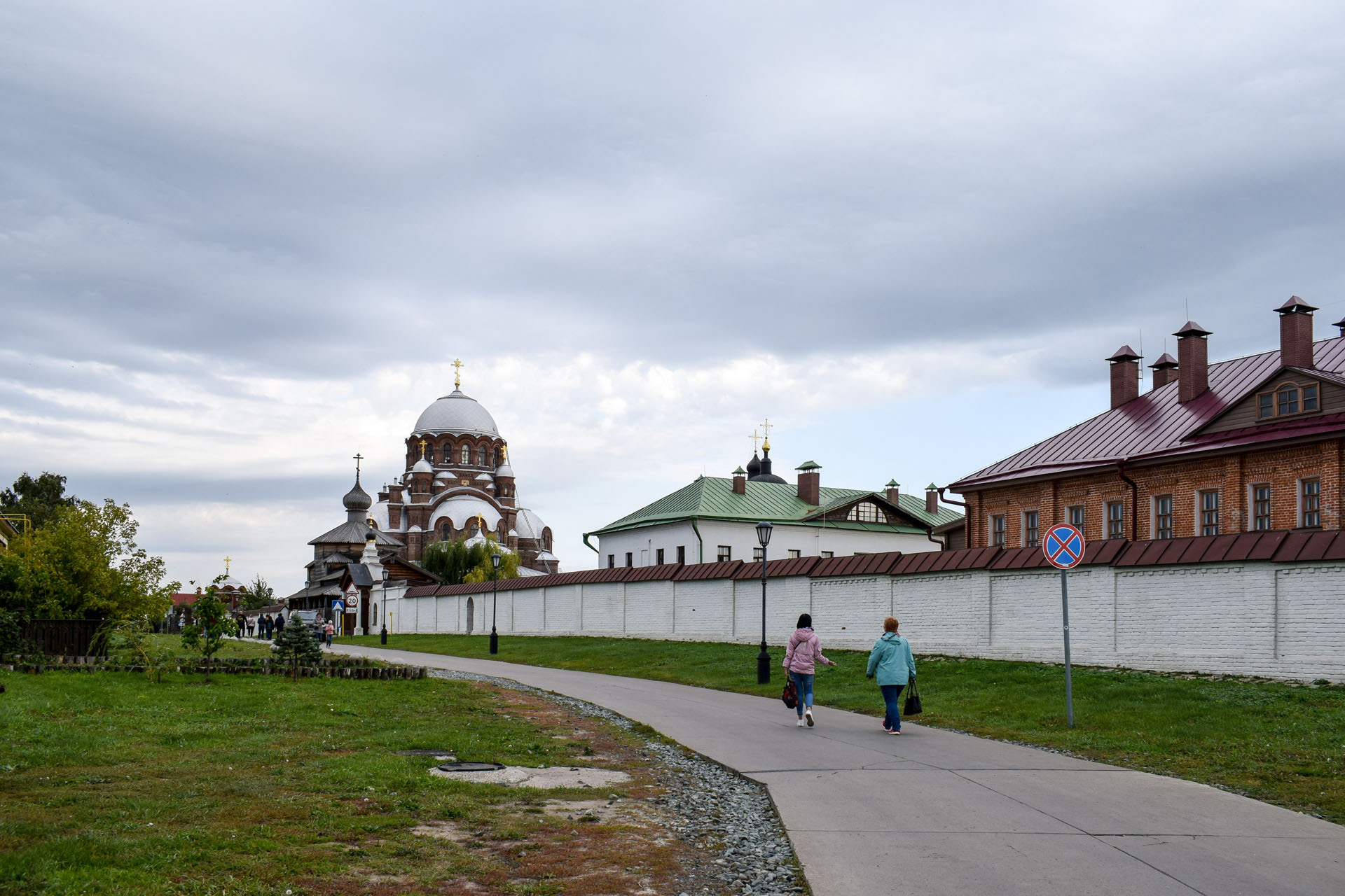 Татарстан. Место слияния. 