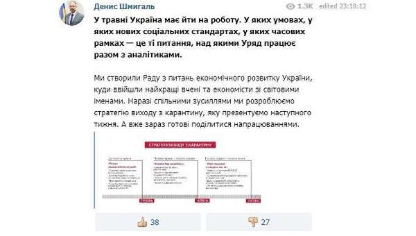 Последние новости Украины сегодня — 11 апреля 2020 Украины, которые, будет, украинской, сказал, людей, будем, бюджет, университет, учитель, безработице, революции, который, очень, будут, продвигать, должен, минимальной, Украине, начала