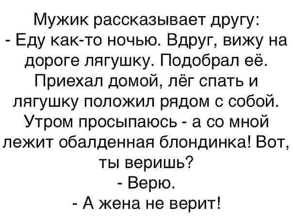 Жена забила морозилку до отказа мясом, курицей, какими-то котлетами и уехала на две недели... весёлые, прикольные и забавные фотки и картинки, а так же анекдоты и приятное общение