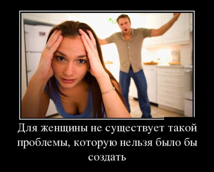 Первое что я вижу... демотиваторы Первое что я вижу... демотиваторы