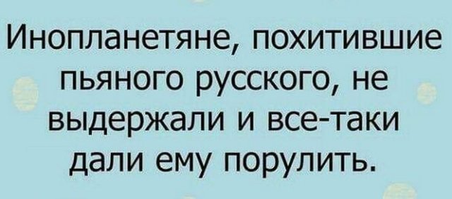 Мемы и приколы про алкоголь после прошедших выходных  позитив,смешные картинки,юмор