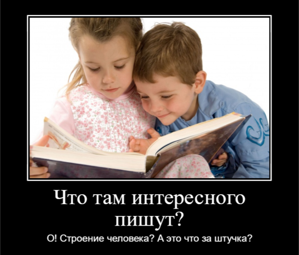 Вечерние демотиваторы для классного субботнего настроения 