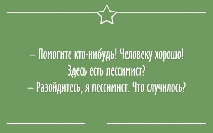 Несколько открыток с правдой жизни Несколько открыток с правдой жизни