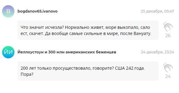 Песок построил, и он же разрушил: куда пропала шумерская цивилизация Песок построил, и он же разрушил: куда пропала шумерская цивилизация