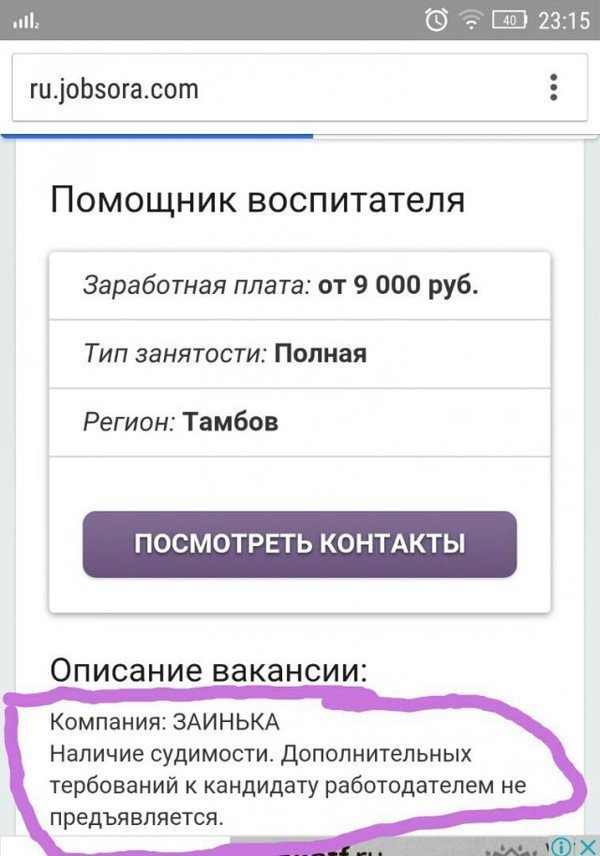 А кто работает в этой сфере? дети, детский сад, образование, прикол, родители, россия, юмор