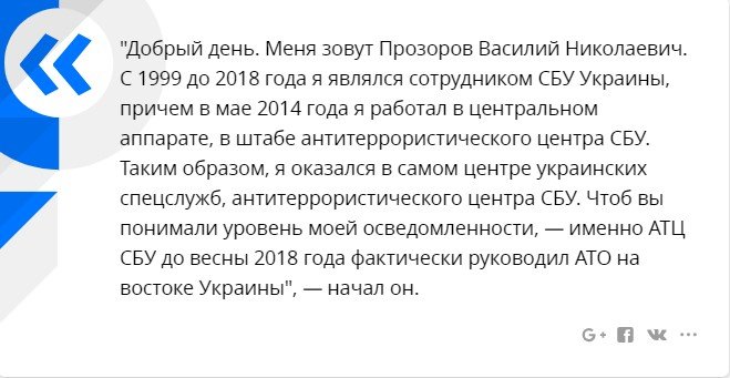 Экс-сотрудник СБУ признался в работе на российские спецслужбы Экс-сотрудник СБУ признался в работе на российские спецслужбы новости,события, политика