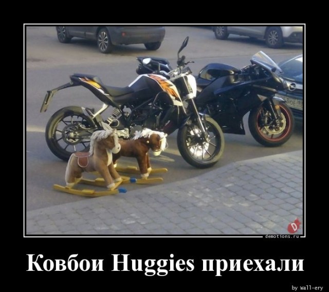 Демотиваторов пост: «Белые начинают и проигрывают» Демотиваторов пост: «Белые начинают и проигрывают»