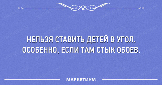 24 забавные открытки с искрометным юмором 