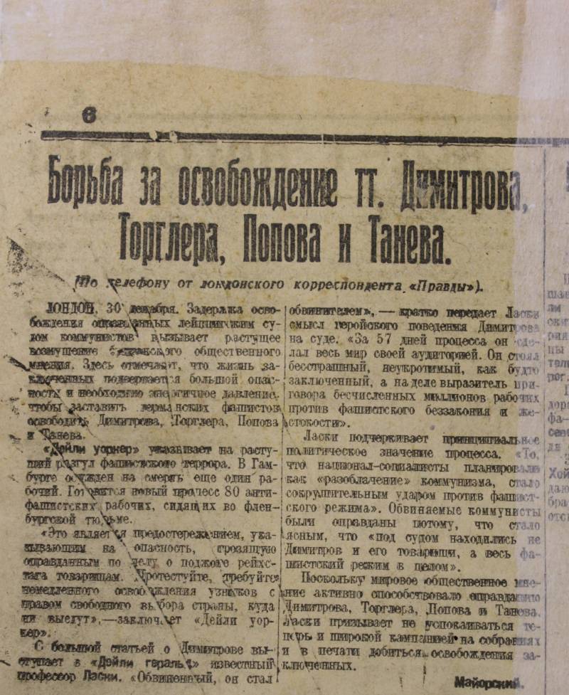 Газета «Правда» 1933 года о фашизме и фашистах - 2 