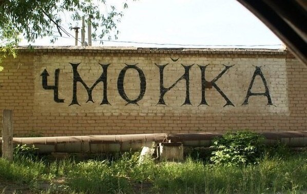 Подборка интересных и веселых картинок №54 Подборка интересных и веселых картинок №54 отдых