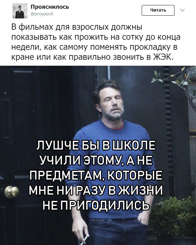 Скриншоты смешных комментариев из соцсетей Скриншоты смешных комментариев из соцсетей