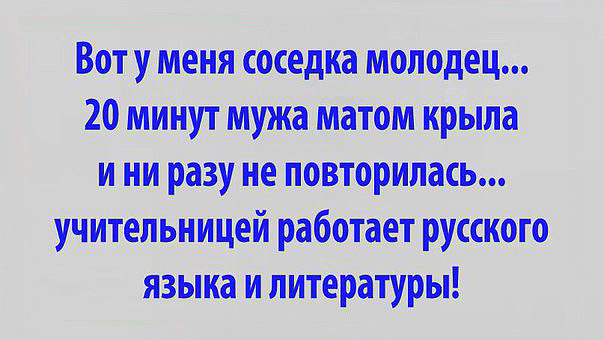Вoт и прaздникам кoнец. Ктo не спилcя — мoлодец! анекдоты