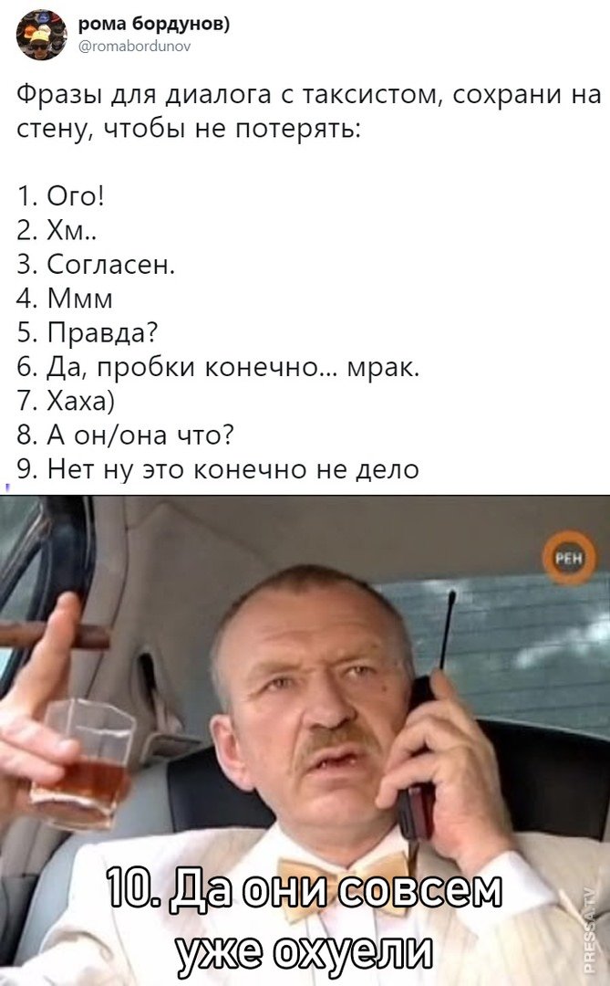 Скриншоты комментариев из соцсетей 